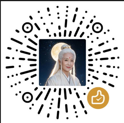 月隐真人 · 添香赞赏码